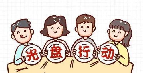 尚俭崇信，守护阳光下的盘中餐 构建预包装食品消费新生态